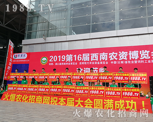     �r(n��ng)���W(w��ng)��С�����2019�����r(n��ng)�Y���[��(hu��)��������