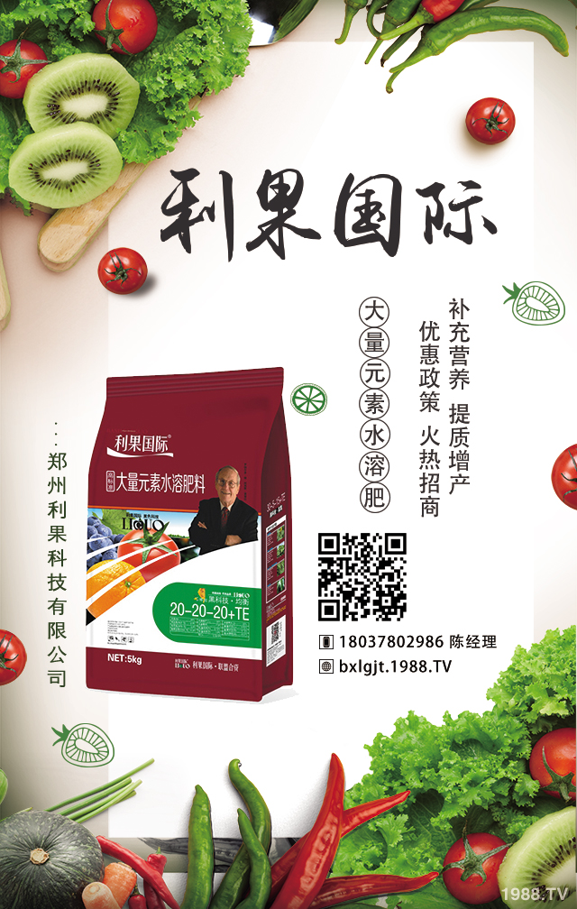 番茄肥害危害大,番茄肥害診斷與防治方法