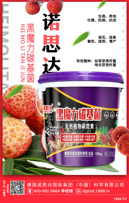 芹菜早疫病怎么辦,芹菜早疫病防治措施!