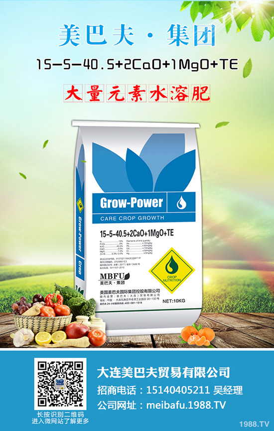 近期國內(nèi)市場二銨價格行情走勢分析及后市預(yù)測2019年8月24日