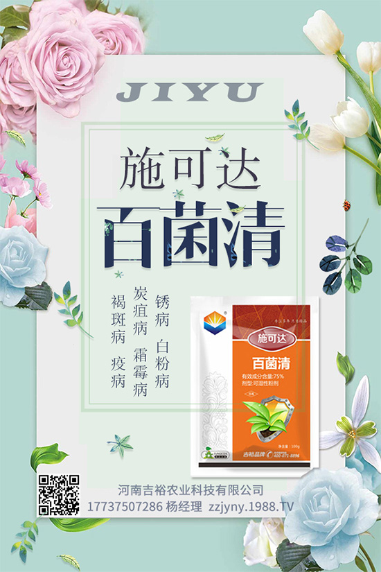 鹽酸嗎啉胍
