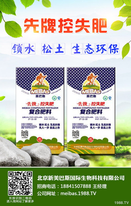 秋季苗木如何栽植？苗木秋季栽植注意事項(xiàng)有哪些？