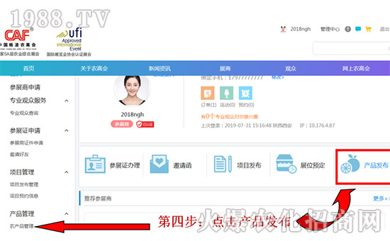 2019�����r(n��ng)�ߕ���չ�̮a(ch��n)Ʒ�l(f��)������ָ��