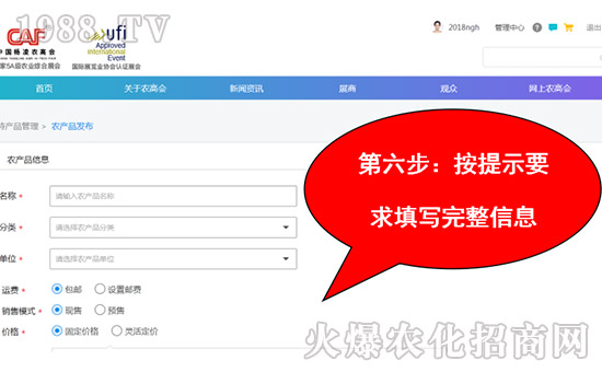 2019�����r(n��ng)�ߕ���չ�̮a(ch��n)Ʒ�l(f��)������ָ��