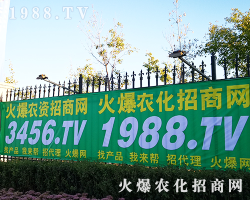 2019�L����ʮ���Ö|����ʡֲ���������r(n��ng)�����̾W(w��ng)ȫ���Ը���