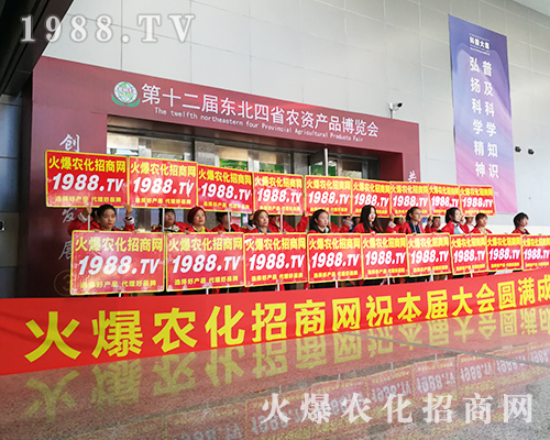 ��ʮ�����L(zh��ng)��ֲ����(hu��)��1988.TV������ݿ�ǰ��(qi��ng)����