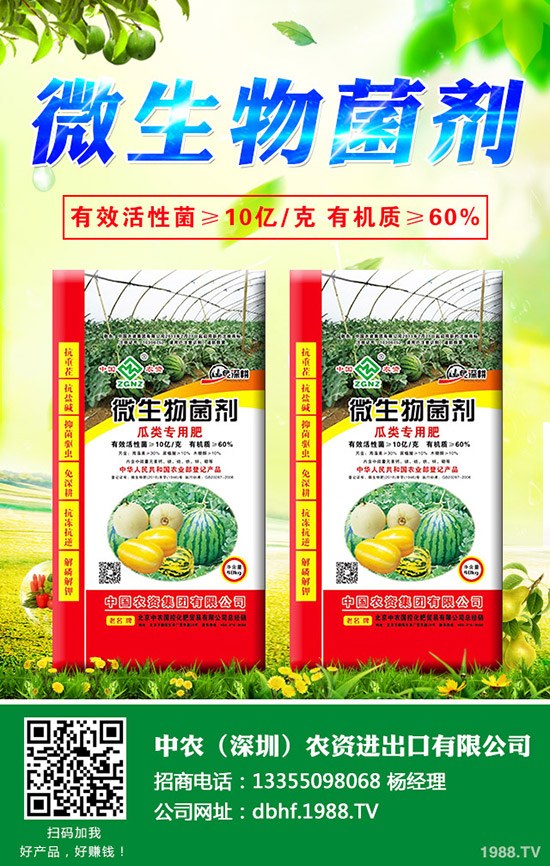 ��ײˠ�����ʲôԭ�򣬴�ײˠ��ķ��δ�ʩ��