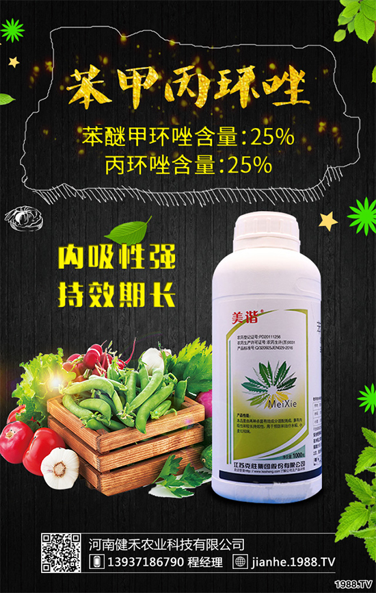 氨基寡糖素