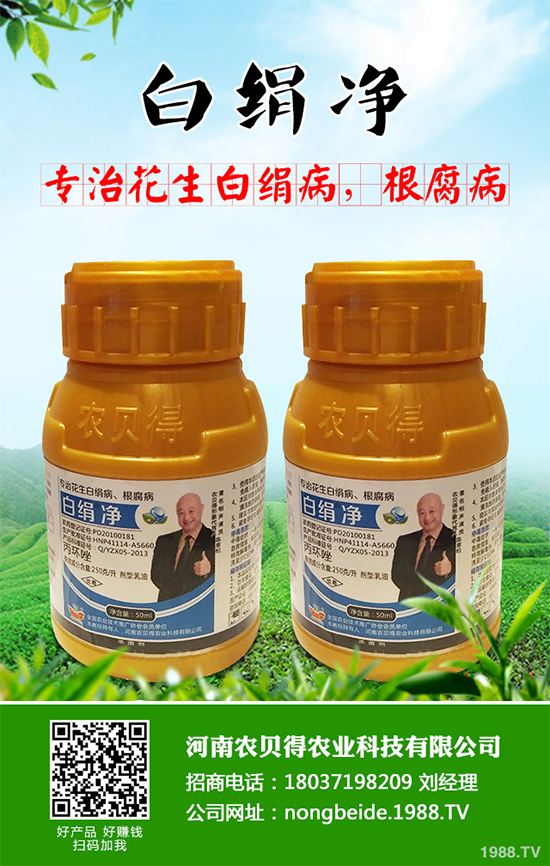     香菇多糖