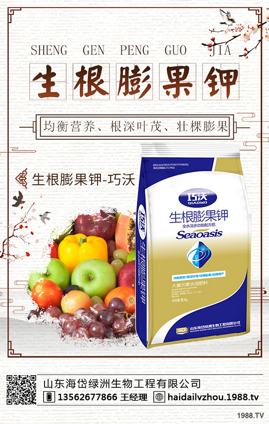 2019年9月初鉀肥市場價格及行情預(yù)測