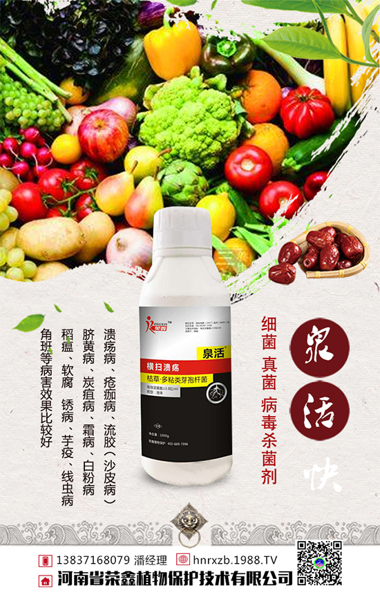 �ײ�ܛ�����l(f��)���Y�����ײ�ܛ�������δ�ʩ