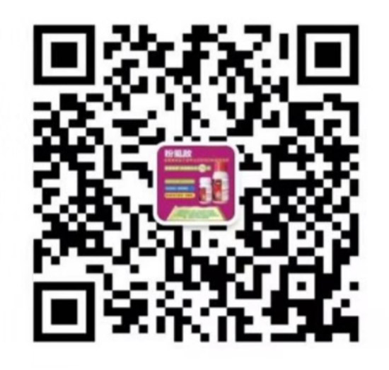 防治高抗性白粉虱——殺蟲殺卵一招制敵