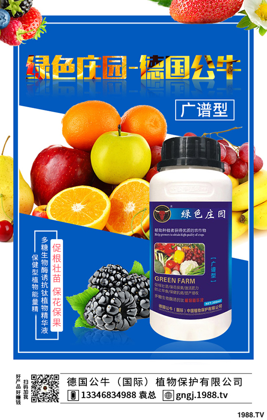 ��ηNֲ�������߮a�������ķNֲ�����cǰ����