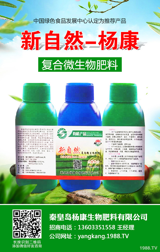 �՗���ηNֲ���՗��Nֲ���g(sh��)���Nֲǰ����