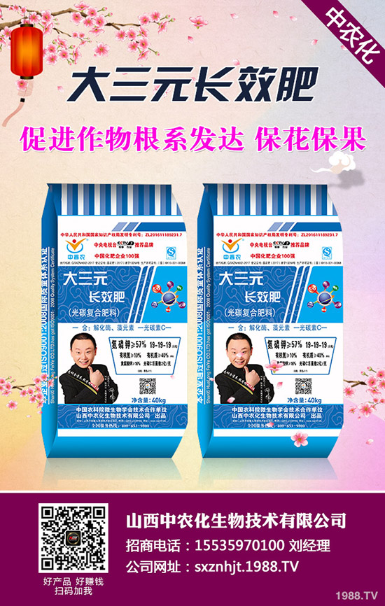     2020春節(jié)到來！鉀肥行情有所回升！1月29日今日最新鉀肥價(jià)格早報(bào)！