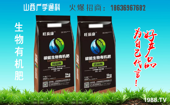     ��ɽ���V��ͨ��ף������옷(l��)���f(w��n)���������I(y��)�г���֥���_(k��i)����(ji��)��(ji��)����