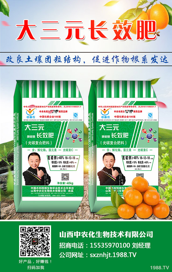 大棚煙霧劑原來作用這么好?如何使用?使用方法及使用注意事項(xiàng)!