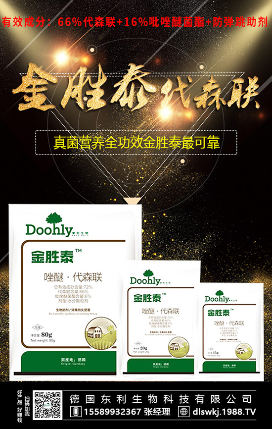 ���Ĳ˺óԣ��a(ch��n)������������߮a(ch��n)������ʩ�ʲ�������