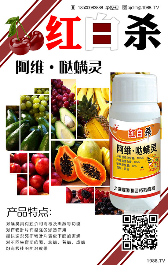 生菜灰霉病發(fā)病癥狀