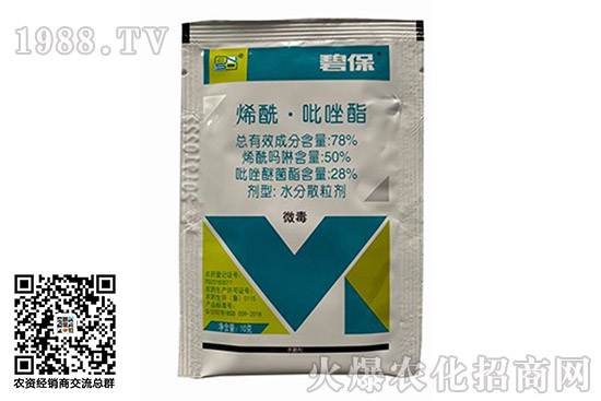 2020.10.15咪鮮胺殺菌劑價(jià)格行情