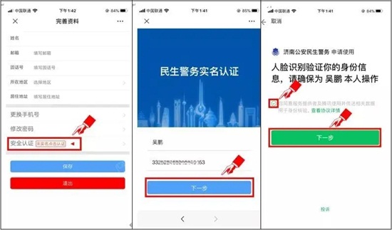 2020���27��ɽ�|ֲ����(hu��)���^�����^�A(y��)��ӛ����