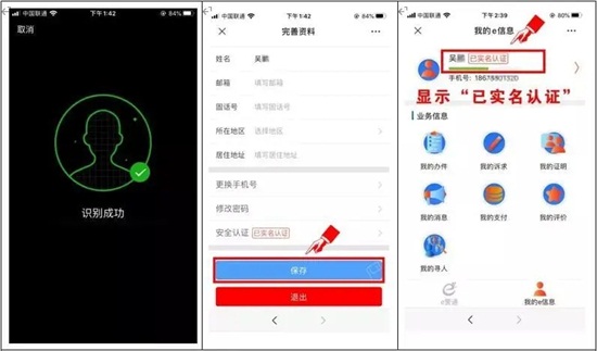 2020���27��ɽ�|ֲ����(hu��)���^�����^�A(y��)��ӛ����