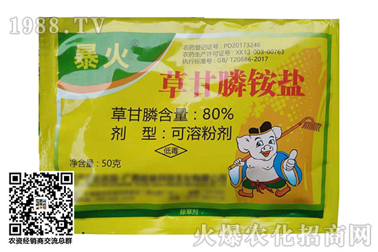 2020.10.20�ל申��¡�r(n��ng)ˎ�r��