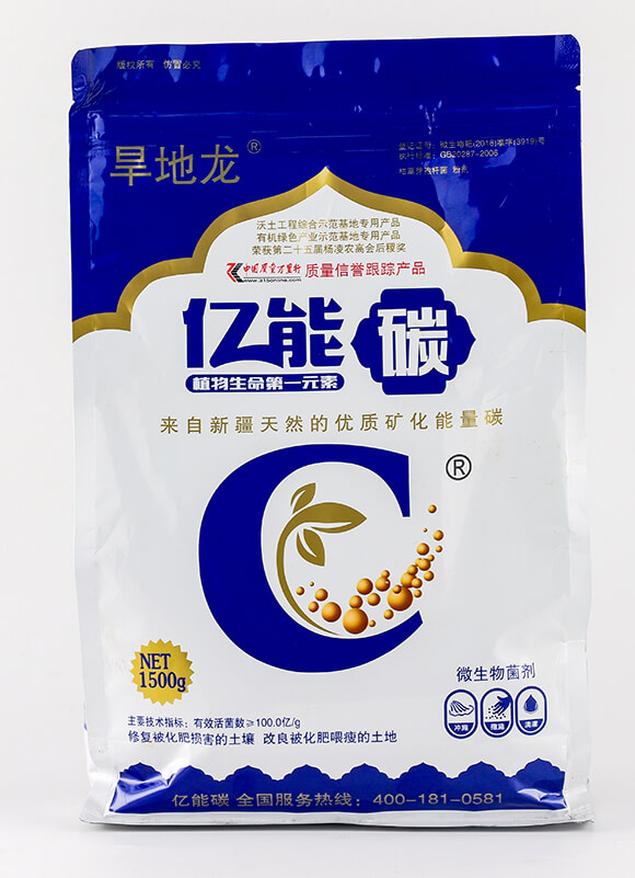 �|��̼-������-�|��Դ2