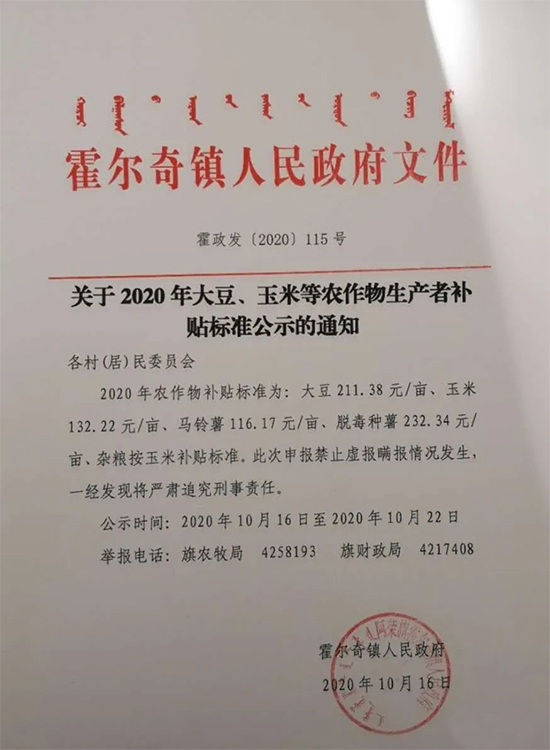 ��(n��i)�ɹŰ��s��󶹡��������a(ch��n)���a(b��)�N��(bi��o)��(zh��n)������