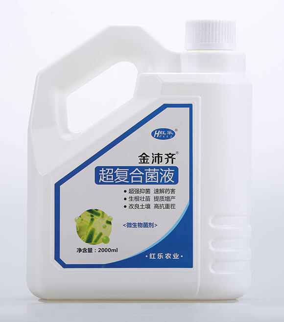 2000ml����(f��)�Ͼ�Һ-�����R-�t��(l��)2