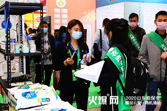 2020ɽ�|ֲ����(hu��)�����_�r(n��ng)�I(y��)չλ���^����(d��ng)����ԃ������C2WT69��