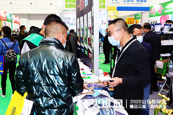 2020ɽ�|ֲ����(hu��)�����_�r(n��ng)�I(y��)չλ���^����(d��ng)����ԃ������C2WT69��