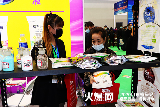 2020ɽ�|ֲ����(hu��)�����_�r(n��ng)�I(y��)չλ���^����(d��ng)����ԃ���࣡C2WT69��