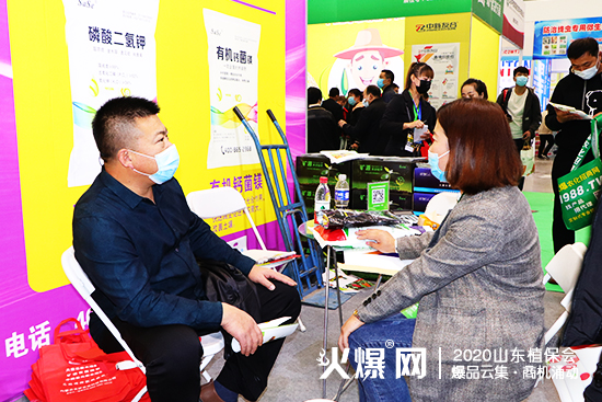 2020ɽ�|ֲ����(hu��)�����_�r(n��ng)�I(y��)չλ���^����(d��ng)����ԃ������C2WT69��