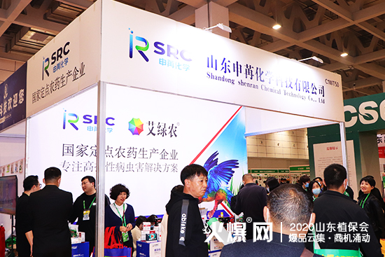 ɽ�|������2020ɽ�|ֲ�������W���ǈ�����Ź����