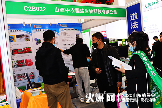 ���ʲ��࣡���r(n��ng)��ʢ�c����s2020��(j��)��ֲ������չλ̖��C2B032��