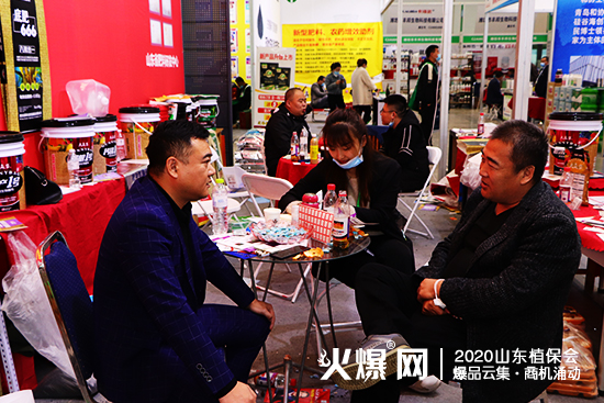 ��Ʒ�l(f��)���������̙C��2020ɽ�|ֲ���������v����չλ̖��C2WT27��