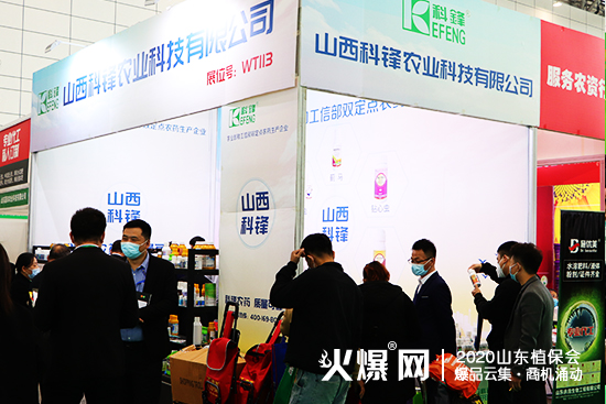 2020ɽ�|����ֲ������ɽ�����h�r(n��ng)�I(y��)�F(xi��n)����ԃ����������չλ̖��WT113��