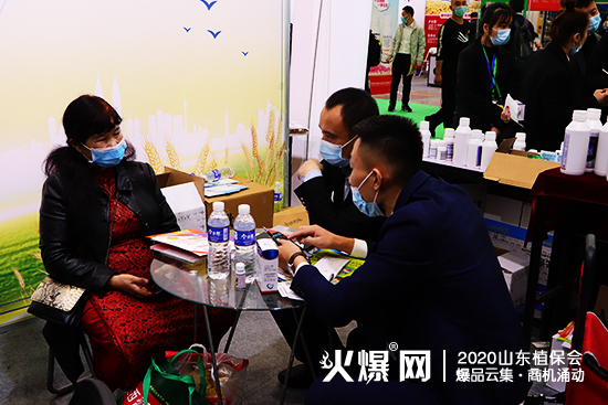 2020ɽ�|����ֲ������ɽ�����h�r(n��ng)�I(y��)�F(xi��n)����ԃ����������չλ̖��WT113��