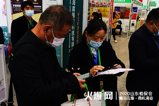 2020ɽ�|����ֲ������ɽ�����h�r(n��ng)�I(y��)�F(xi��n)����ԃ����������չλ̖��WT113��