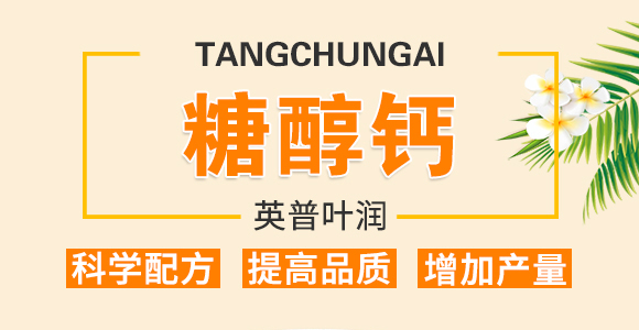 ����Ӣ���~���r(n��ng)�I(y��)�Ƽ����޹�˾_01