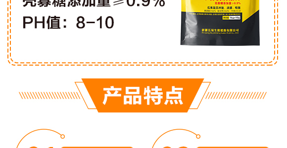 50g��������-��ʩ��_05