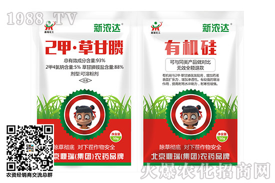 氟磺胺草醚農(nóng)藥除草劑價(jià)格日?qǐng)?bào)(11.9)