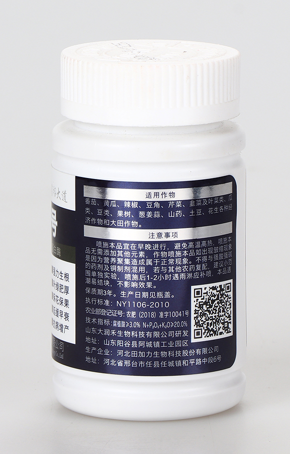 ���S1̖(h��o)-����(l��)�r(n��ng)-��(r��n)��9