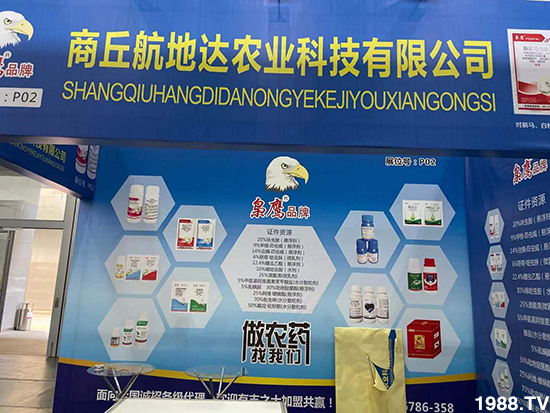 2020���Kֲ����(hu��)�������_(d��)�r(n��ng)�I(y��)�����������@ϲ���������u�B�B��