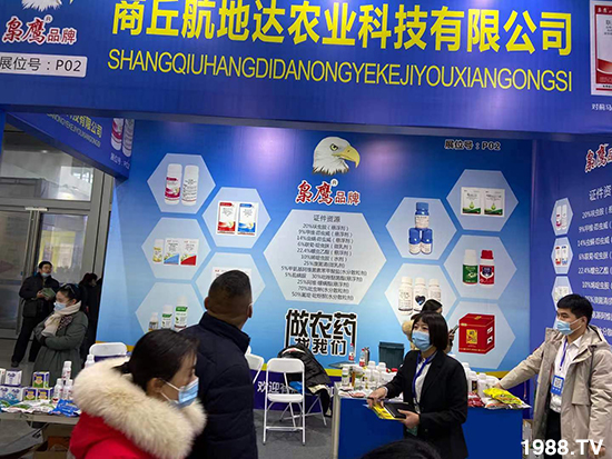 2020���Kֲ����(hu��)�������_(d��)�r(n��ng)�I(y��)�����������@ϲ���࣡���u�B�B��