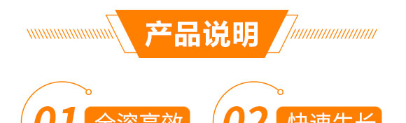 有機水溶肥料-多肽氮肥-一畫農(nóng)業(yè)_05