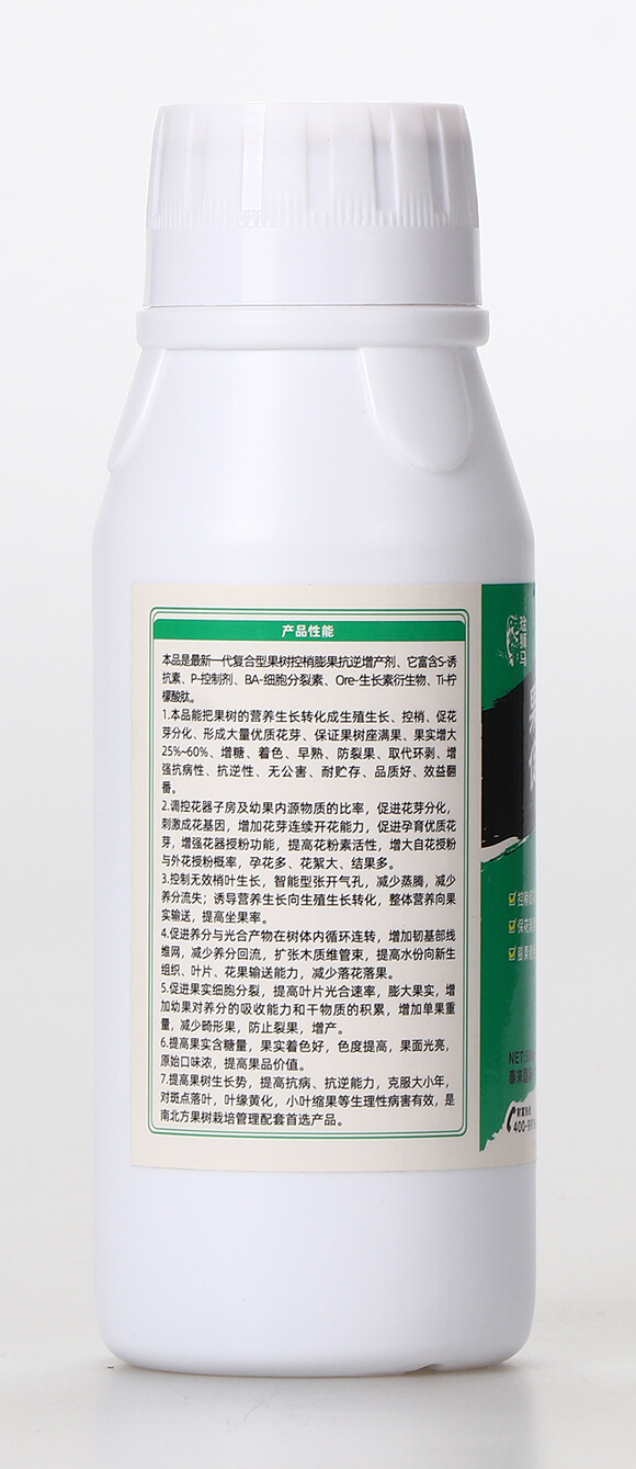 500ml����(sh��)�����ٿ؄�-�n�{�R-̩��(l��i)��(gu��)�H2