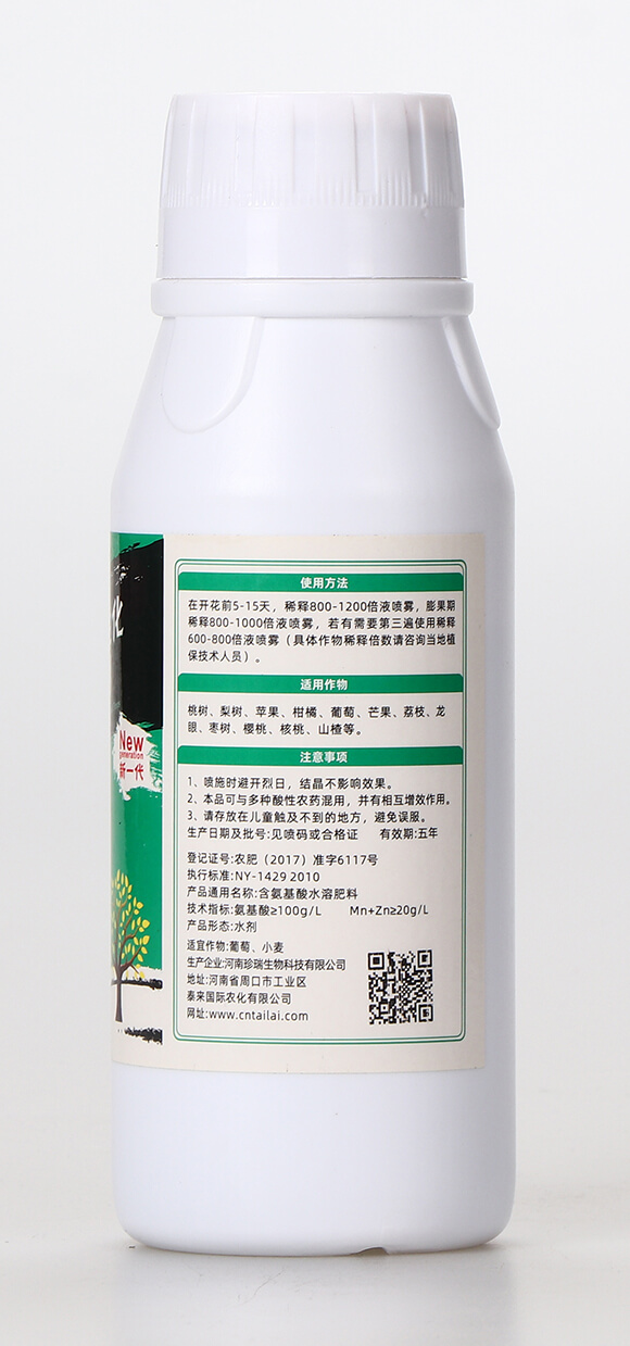 500ml����(sh��)�����ٿ؄�-�n�{�R-̩��(l��i)��(gu��)�H3