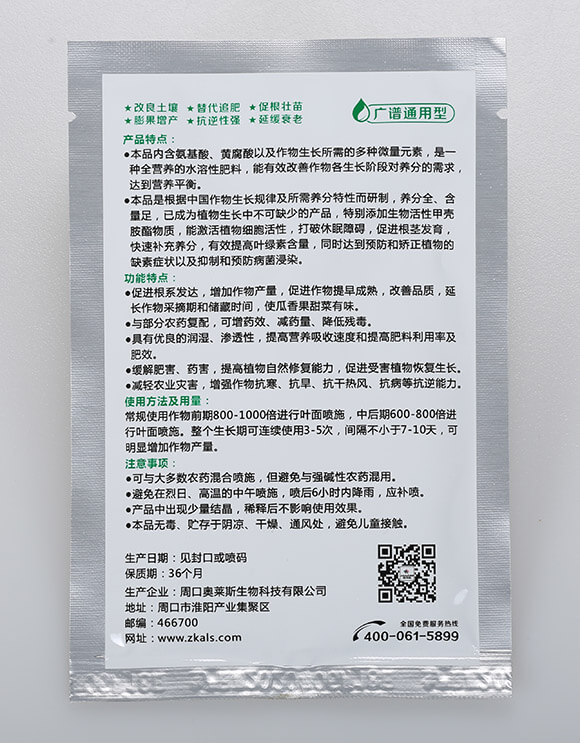 �V�Vͨ���ͺ�������ˮ�ܷ���-�W����-�W�R˹2